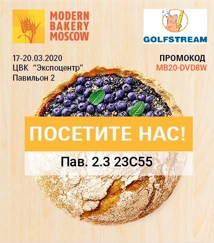 Golfstrim Golfstrim_na-sajt.jpeg