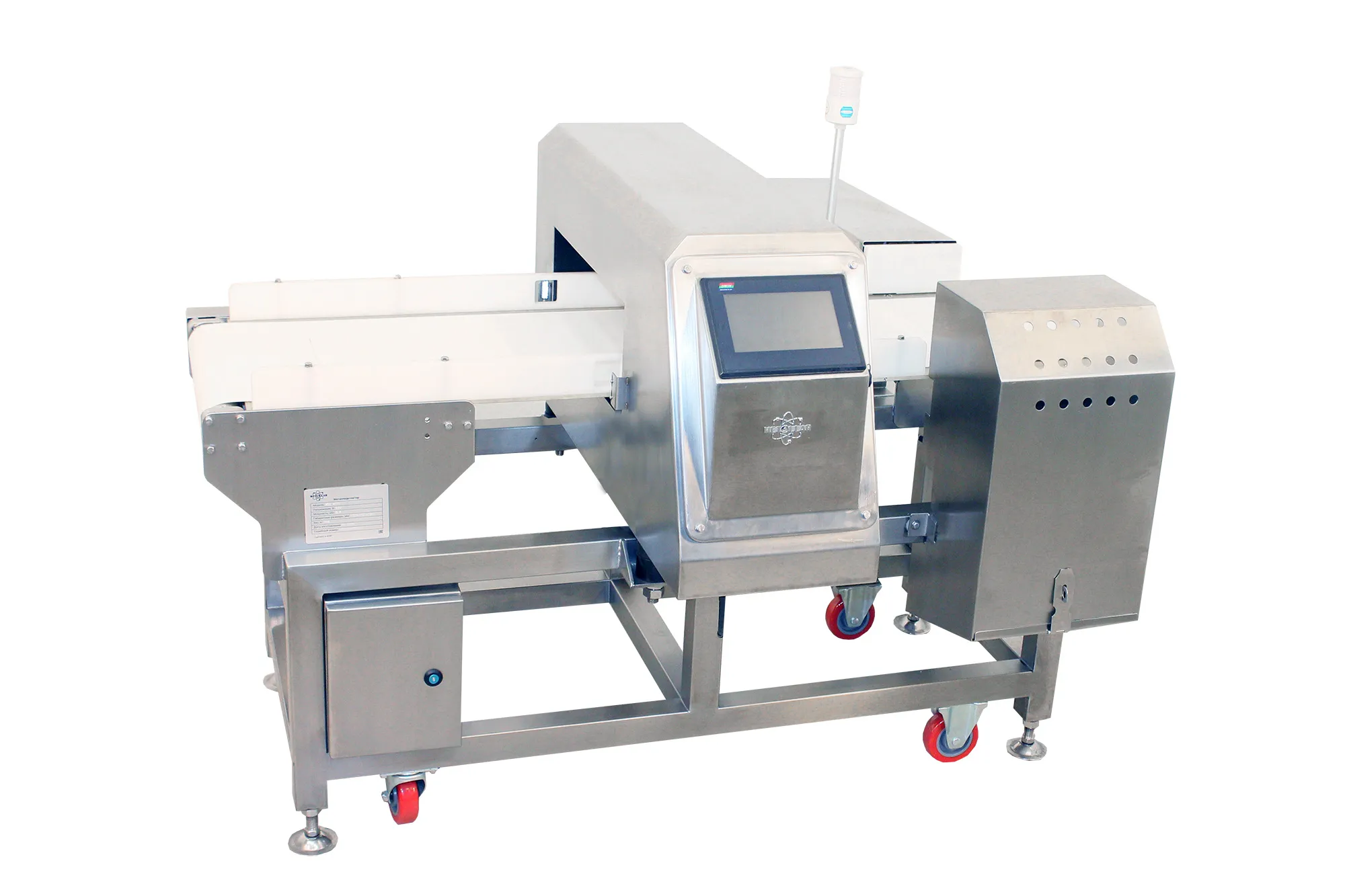 Металлодетектор конвейерный METALLAR MDC-400
