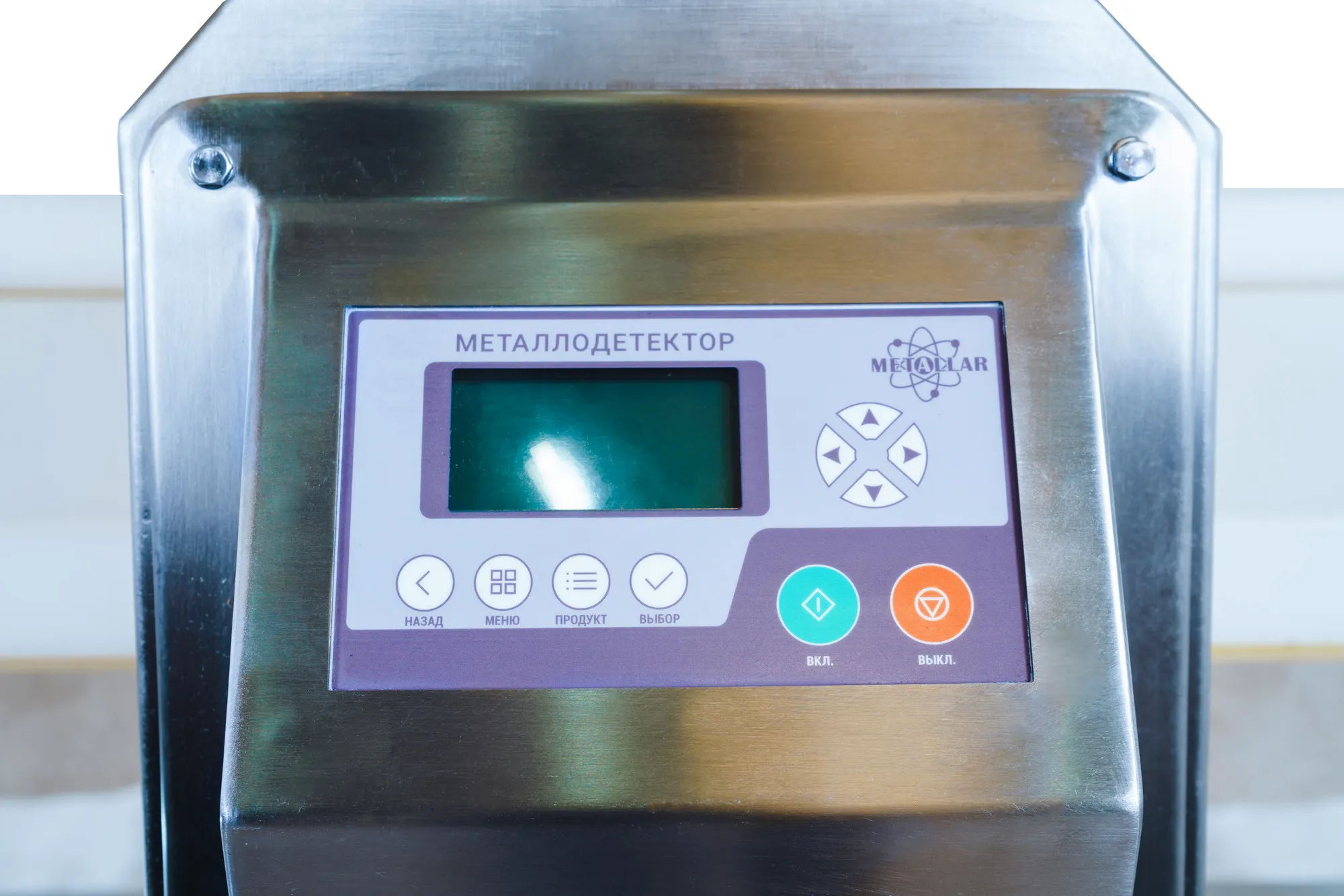 Металлодетектор конвейерный METALLAR MDC-500
