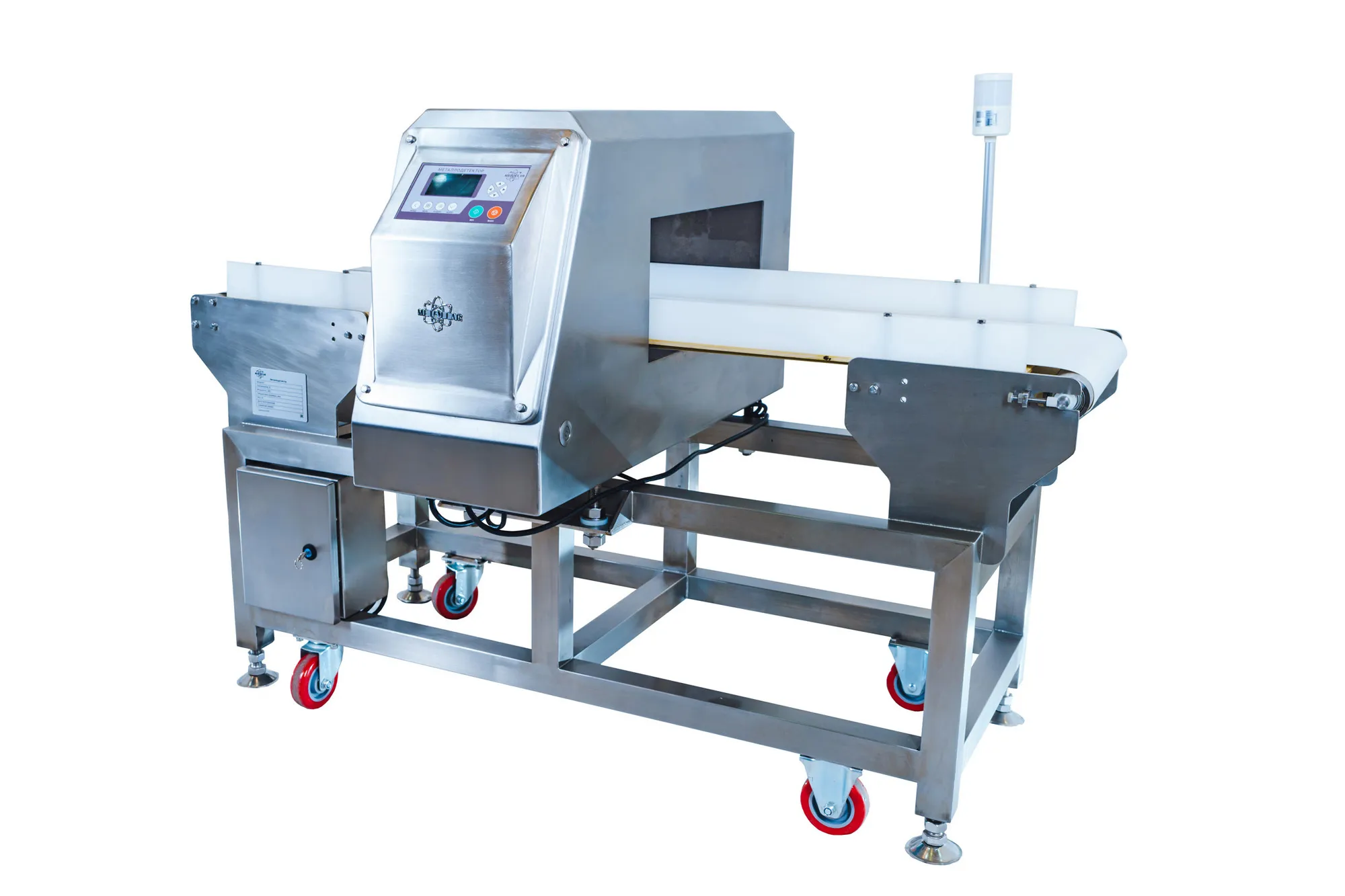 Металлодетектор конвейерный METALLAR MDC-1250
