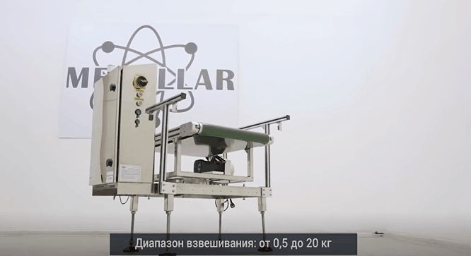 Чеквейер2.gif