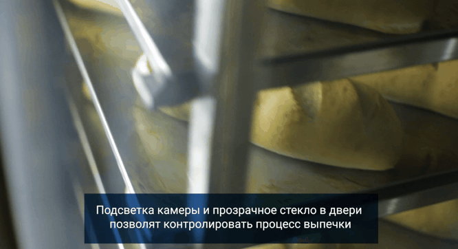 Будущий нарезной батон отправляется в печь.