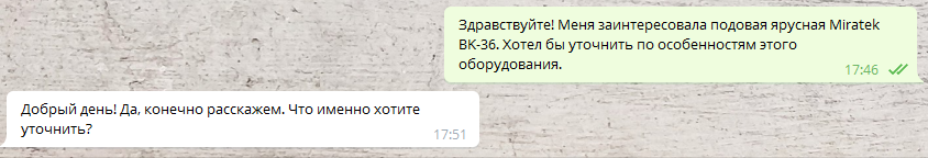 Жужок.png